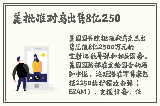 草莓 芭乐 秋葵
