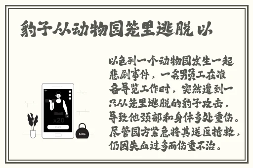永久939W乳液78