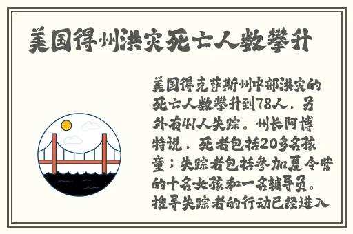 男生女生在一起嗟嗟嗟舞娘图片